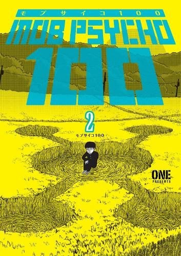 Mob Psycho 100 Volume 2 By ONE (ISBN 9781506709888) Carousel 1