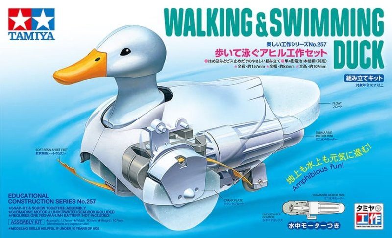 Tamiya Walking & Swimming Duck (70257) Carousel 3