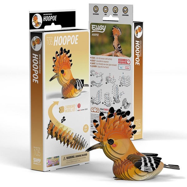 Eugy: Hoopoe - 3D Cardboard Model Carousel 1