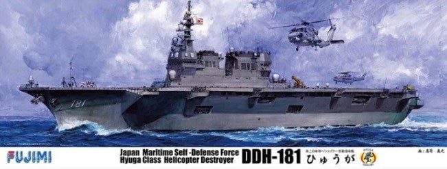 Fujimi 600567 1/350 Hyuga JMSDF Escort Vessel Carousel 1