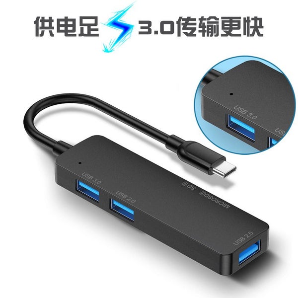 5 in 1 USB 3.0 Hub Adapter USB3.0 USB 2.0MicroSD SD Card USB-C Hub Carousel 5