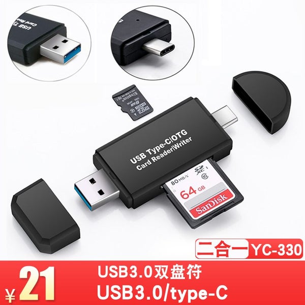 OTG card reader 5 in 1 Carousel 2