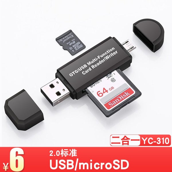 OTG card reader 5 in 1 Carousel 3