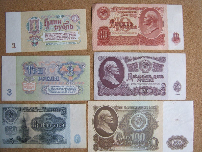 Russia/Soviet/USSR 6 Banknotes 1961 , 1-3-5-10-25- 100(UNC , XF) Carousel 1