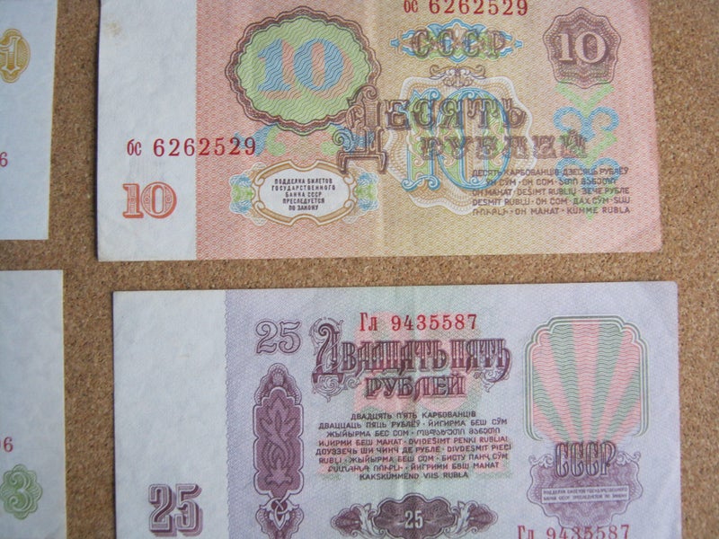 Russia/Soviet/USSR 6 Banknotes 1961 , 1-3-5-10-25- 100(UNC , XF) Carousel 6