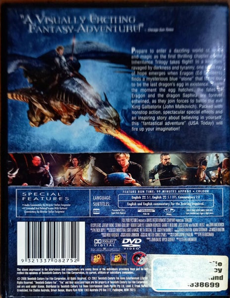Eragon Carousel 2