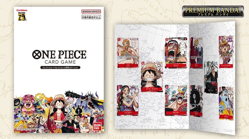 One Piece Card Game - 25th Anniversary Limited Premium Card Collection Binder Carousel 1