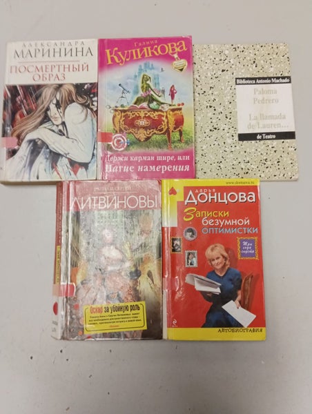 02 B Bulk Books Carousel 1
