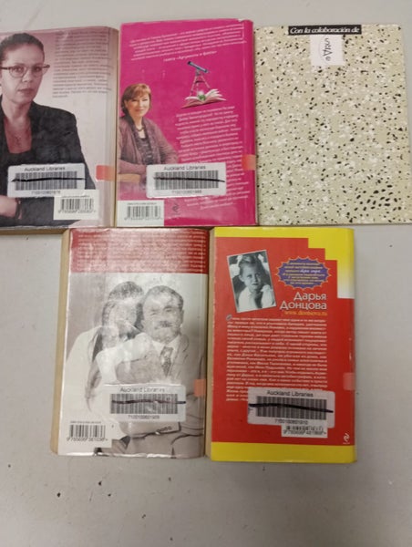 02 B Bulk Books Carousel 2