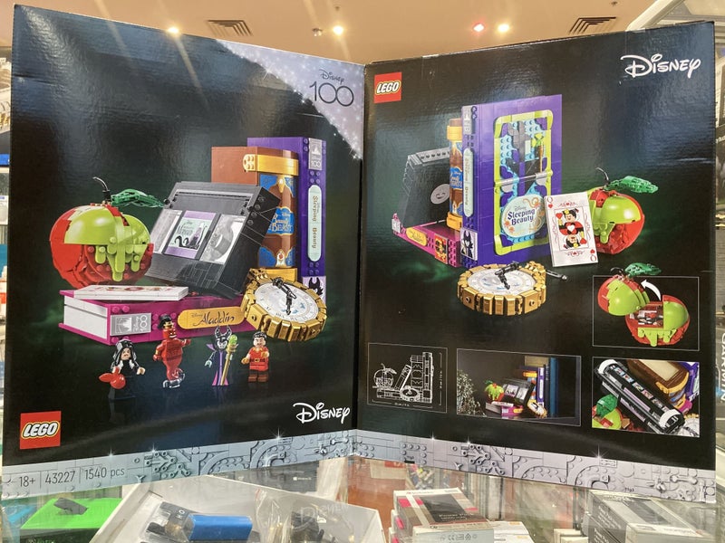LEGO Disney 43227 Villain Icon + Afterpay Carousel 1