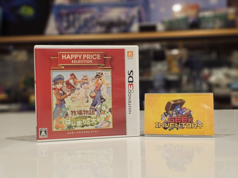 Nintendo 3DS - Harvest Moon 3D: A New Beginning Carousel 1