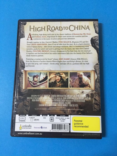 High Road To China Carousel 2