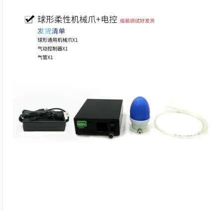 2KG Big Load Flexible Soft Robot Arm Claw Bionic Mechanical Finger Fruit Carousel 1