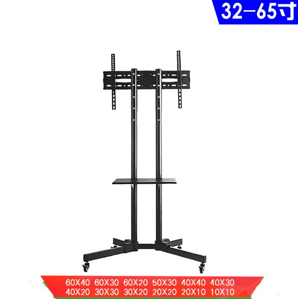 * Mobile TV Bracket Stand / Cart / Trolley 32" - 65" TV Stand With Wheels * Carousel 1