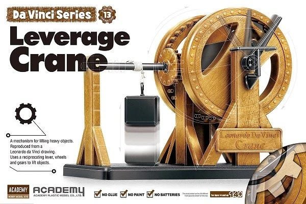 Academy: Educational - Da Vinci Leverage Crane - Model Kit Carousel 1