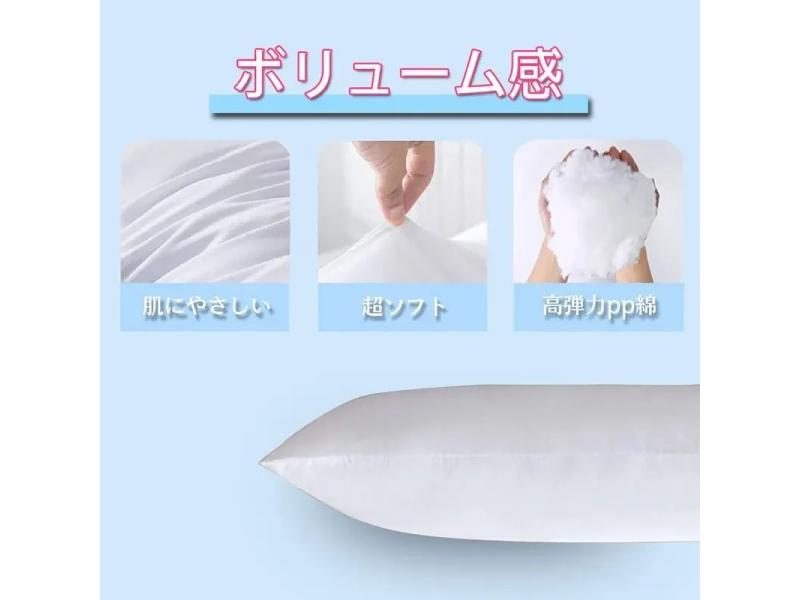 50x150cm Long Anime Body Pillow Core White Interior Home Cushion Filling Carousel 1