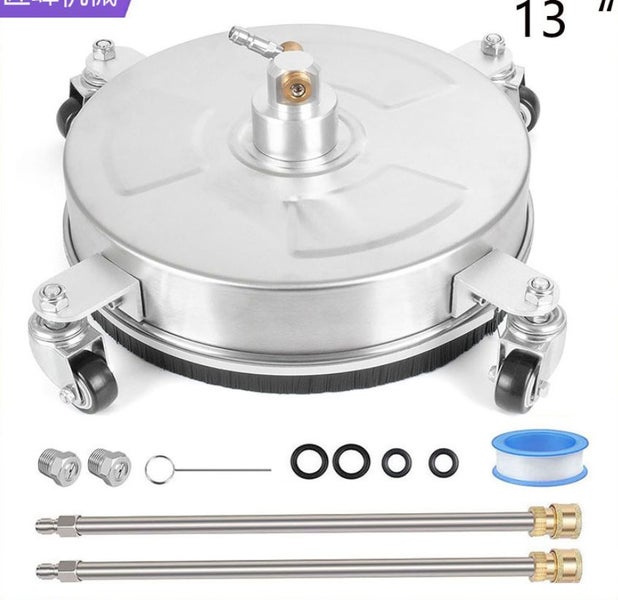 Stainless Steel Surface Cleaner 13" with 1/4 Quick Connect Carousel 1