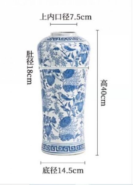 Stiles Antique-style Chinese Tall Vase *Floor Model *25% OFF Carousel 4