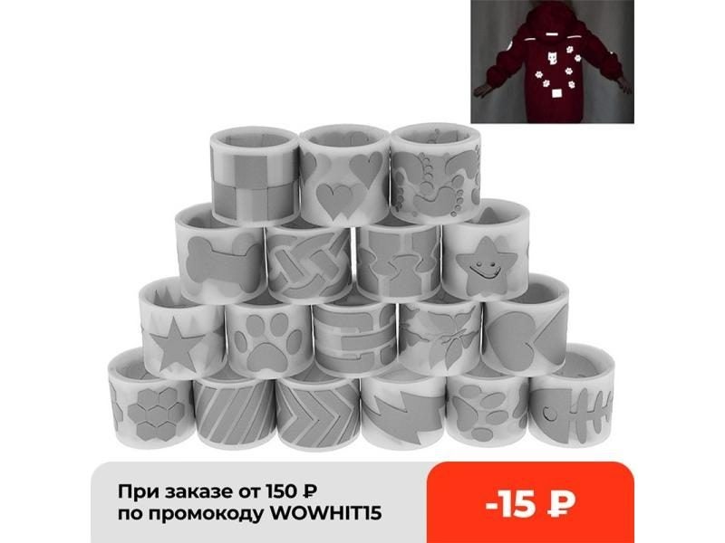 Chzimade 3X100CM Reflective Stickers For Clothing Hot Stamping Foil Heat Carousel 2