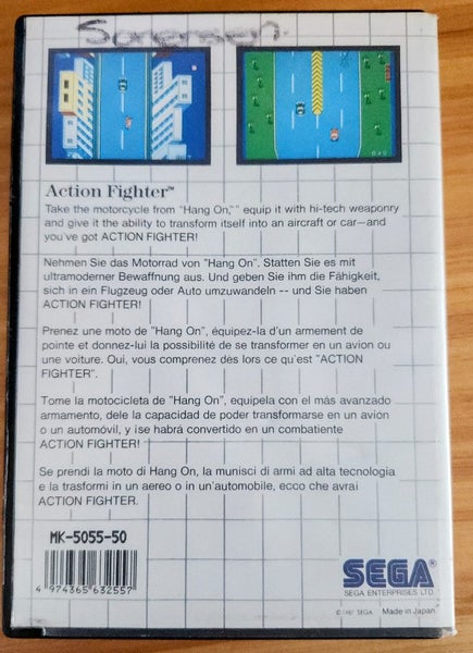 Action Fighter Carousel 2