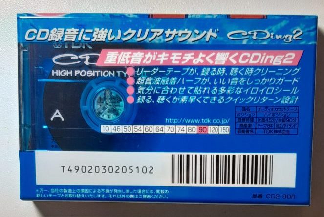 TDK QUALITY! Buy 1 or many! CDing-2 90min Type II Blank Audio Cassette Tape! Carousel 2