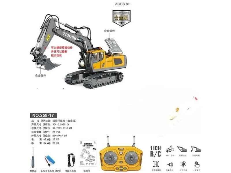 1:24 9CH RC Alloy Dump Truck Car Engineering Vehicle Forklift Heavy Excavator Carousel 1