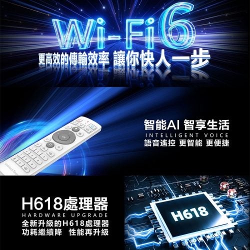 UBOX11 Android Ubox TV Carousel 1