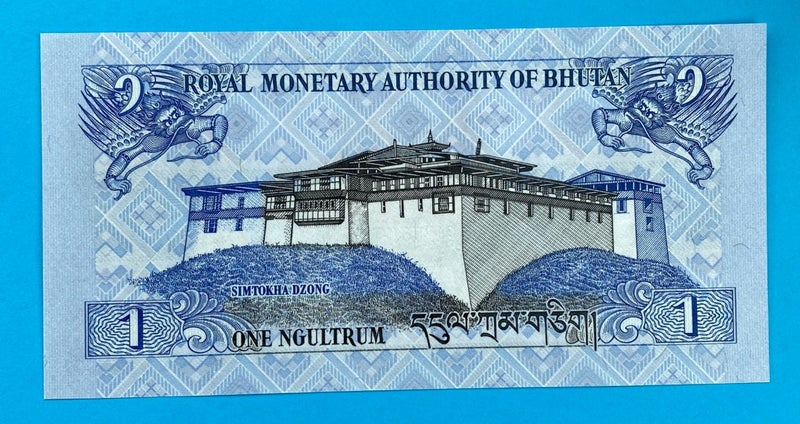 Bhutan 1 Ngultrum Note - UNC Carousel 2