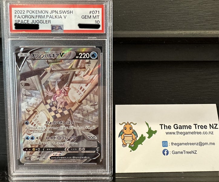 Pokemon PSA 10 GEM MT Origin Forme Palkia V - Space Juggler 071/067 Alt Art Carousel 1