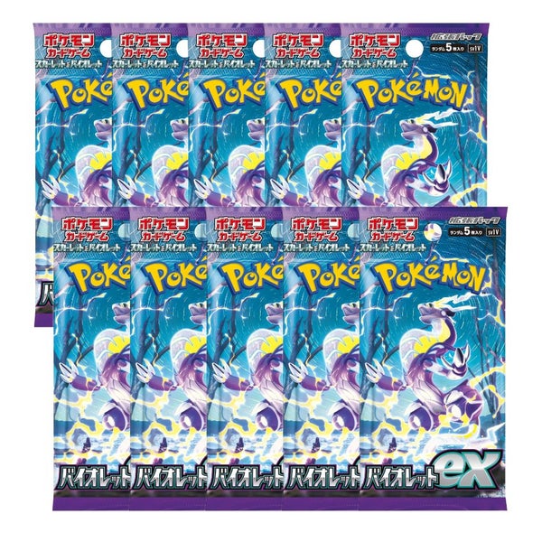 Pokemon TCG Violet EX TEN (10) x Booster Packs (JP!) BRAND NEW & SEALED!! sv1v Carousel 1