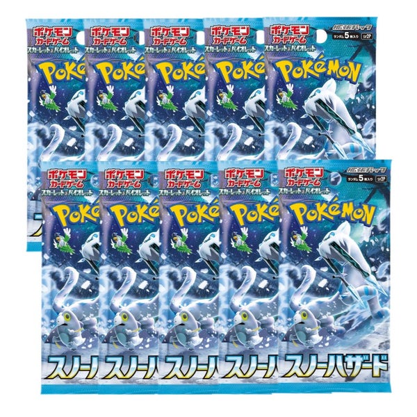 Pokemon TCG Snow Hazard TEN (10) x Booster Packs (JP!) BRAND NEW & SEALED!! sv2p Carousel 1