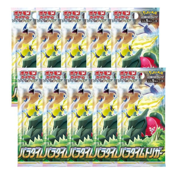 Pokemon PARADIGM TRIGGER TEN (10) x Booster Packs (JP!) BRAND NEW & SEALED!! S12 Carousel 1