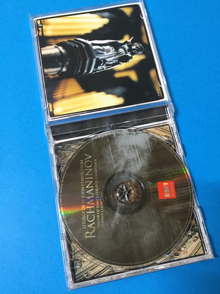 Liturgy of St. John Chrysostom, Stephen Cleobury (CD) Carousel 3