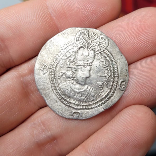 Sassanid Empire, Khusrow II AR Silver Drachm. 590 - 628 AD. Carousel 1