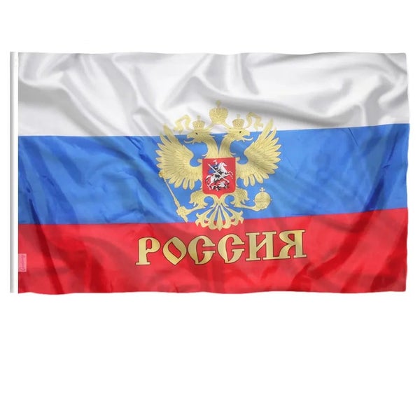 90 x 60cm Russian Federation Presidential flags President of Russia FLAG CHK29M Carousel 2