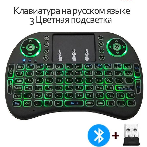 Bluetooth 2.4G Colorful Backlight Russian Spanish Air Mouse Remote Touch CHK29M Carousel 1