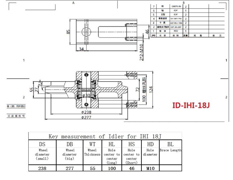 Digger Idler for IHI 18J or similar Part no: unknown Carousel 2