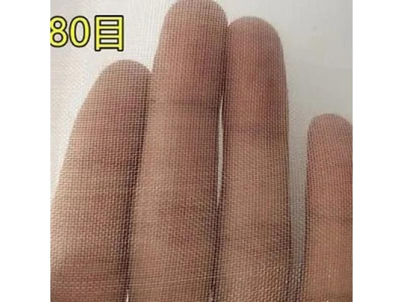 Window Netting DIY Customizable Home Door Window Anti Mosquito Net Carousel 1