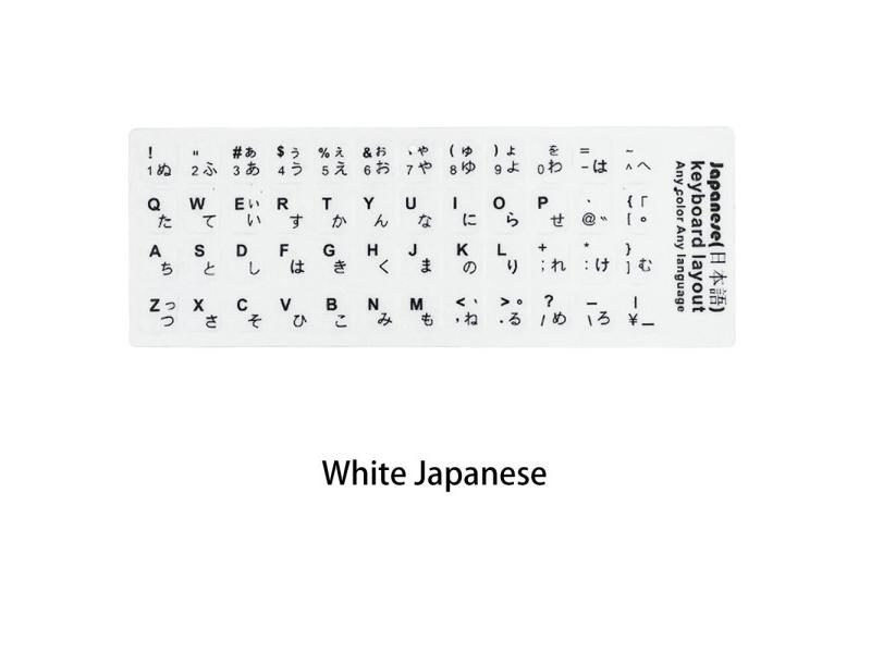 Russian French English Arabic Spanish Portuguese Hebrew Keyboard Stickers Carousel 1