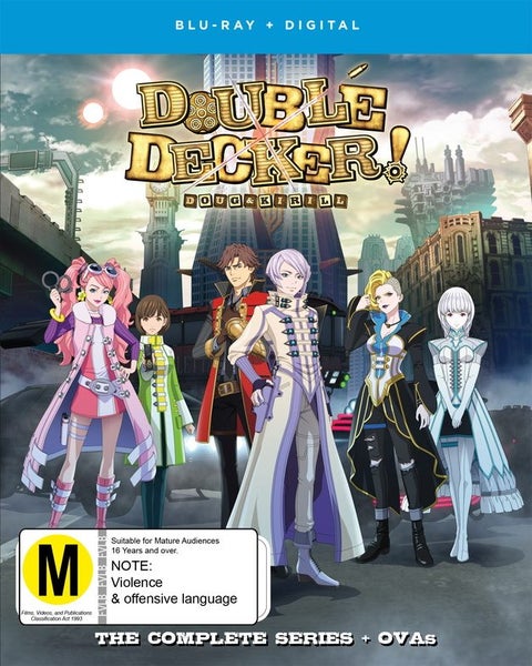 DOUBLE DECKER : DOUG & KRILL - COMPLETE SERIES + OVA (BLU-RAY) Carousel 1