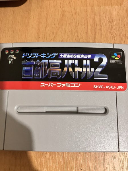 Drift king Shutoko battle 2 SNES JPN Carousel 1