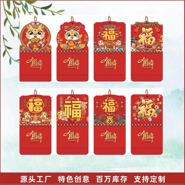 Bran Lcd Writing Tablet, Toys For Boys And Girls, Children's Christmas Stockings Carousel 1