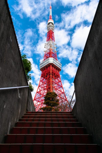 Tokyo Tower, Tokyo, Japan Carousel 1