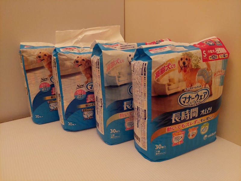Small Dog Diapers Carousel 1