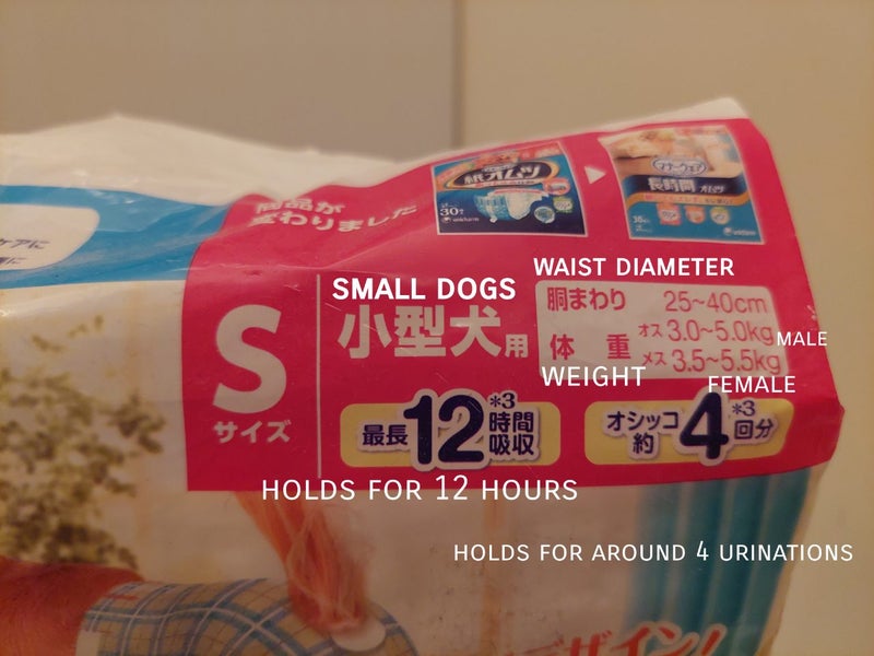 Small Dog Diapers Carousel 2