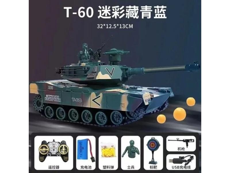 RC T60 T90 Remote Control Tank Can Launch Missiles Drift Puzzle Battle Game Carousel 1
