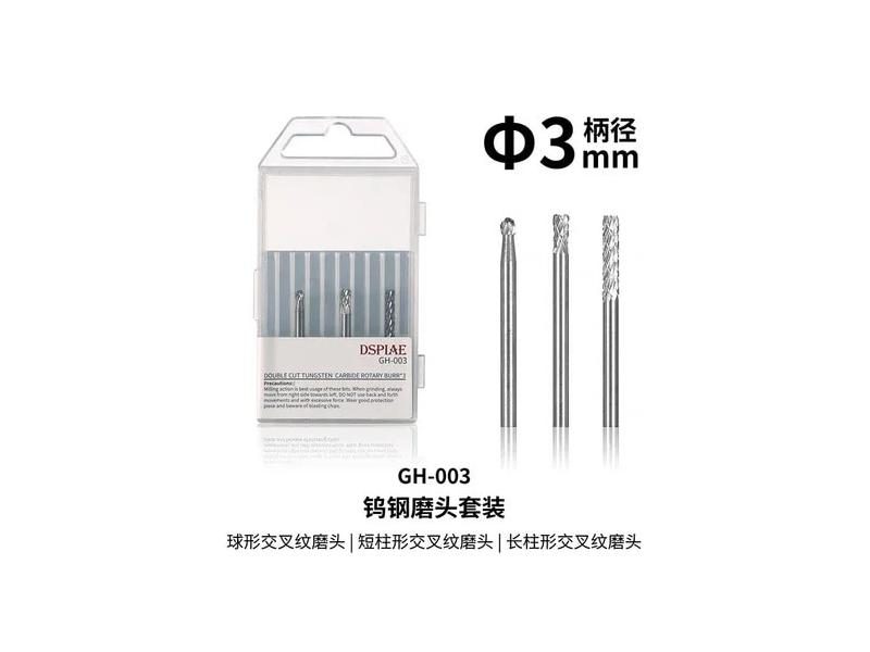 DSPIAE ES-P Mini Electric Grinding Pen Portable Model Making Tools Drilling Carousel 1