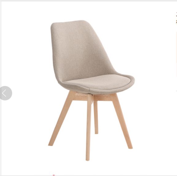 Dining Chair Boston Fabric Beige (Black Friday Clearance) Carousel 1