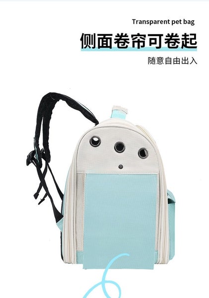Cat Backpack Carrier Portable Backpack Breathable Cat Bag Carousel 2