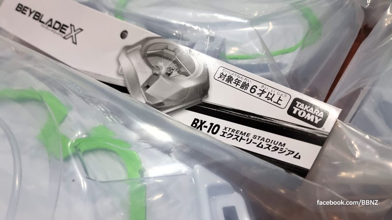 Beyblade X BX-10 Xtreme Stadium Carousel 2